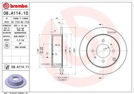 Автозапчасть BREMBO 08A11411