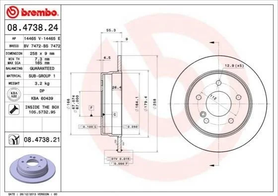 Гальмівний диск BREMBO 08473821 (фото 1)