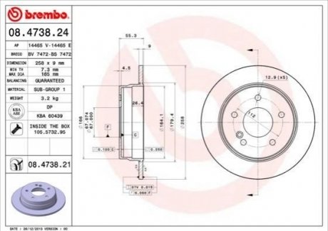 Гальмівний диск BREMBO 08473821