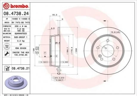 Автозапчасть BREMBO 08473821
