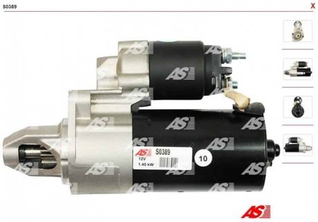 Автозапчастина AS S0389