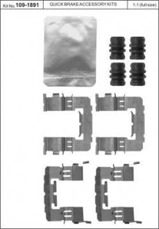 Автозапчасть QUICK BRAKE 1091891