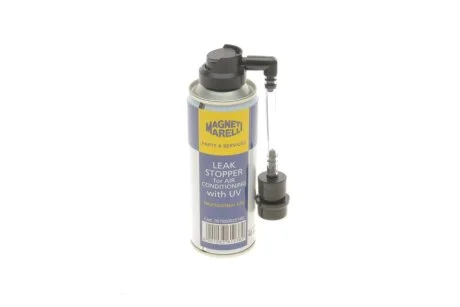 Автозапчасть MAGNETI MARELLI 007950025140
