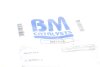 Автозапчасть BM CATALYSTS BM11210 (фото 10)
