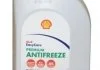 Автозапчасть SHELL PBT74F (фото 1)
