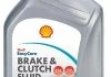 Гальмівна рідина Shell Brake & Clutch fluid DOT4 ESL 0.5л SHELL AT59H (фото 1)
