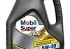 Автозапчасть MOBIL MOBIL9257 (фото 1)