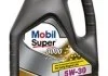 Автозапчасть MOBIL MOBIL9259 (фото 1)