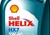 Автозапчасть SHELL 550040330 (фото 1)