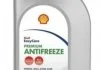 Автозапчасть SHELL PBT72F (фото 1)