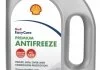 Автозапчасть SHELL PBT74B (фото 1)
