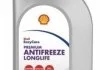 Автозапчасть SHELL PBT75F (фото 1)