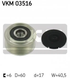 Муфта генератора SKF VKM03516