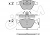 Автозапчастина CIFAM 8225586 (фото 1)