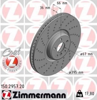 Диск гальмівний ZIMMERMANN 150295720