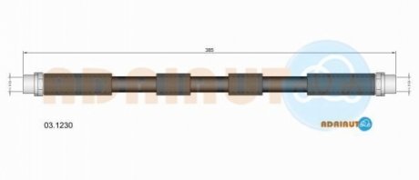 Автозапчастина ADRIAUTO 031230