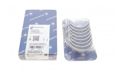 Автозапчасть KOLBENSCHMIDT 37104620
