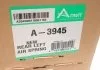 Подушка пневмопідвіски ARNOTT A3945 (фото 6)