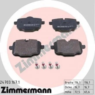Автозапчасть ZIMMERMANN 247031671