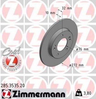 Автозапчастина ZIMMERMANN 285353520