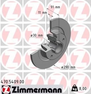 Автозапчасть ZIMMERMANN 470540900