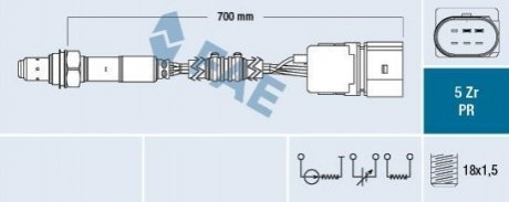 Автозапчастина FAE 75037