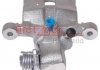 Автозапчастина METZGER 6250357 (фото 1)