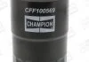 Автозапчастина CHAMPION CFF100569 (фото 1)