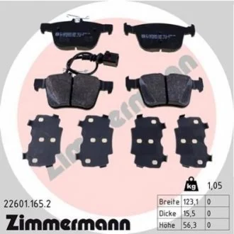 Автозапчасть ZIMMERMANN 226011652
