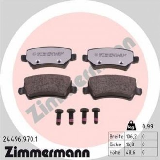 Автозапчасть ZIMMERMANN 244969701