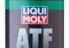 ОЛИВА ДЛЯ АВТОМАТИЧНИХ ТРАНСМІСІЙ TOP TEC ATF 1800 1Л LIQUI MOLY 3687 (фото 1)