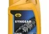 Олива трансмісійна SYNGEAR 75W-90 1л KROON OIL 02205 (фото 1)