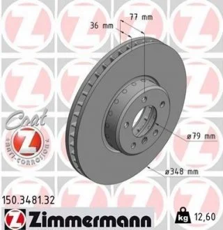 Автозапчастина ZIMMERMANN 150348132
