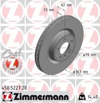 Автозапчасть ZIMMERMANN 450522720
