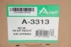 Пневмоподушка ARNOTT A3313 (фото 2)