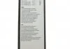 Автозапчасть BOSCH 3397014242 (фото 10)