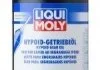 Трансмісійна олива Liqui Moly HYPOIDGETRIEBEOIL GL-5 80W-90, 1л LIQUI MOLY 4406 (фото 1)