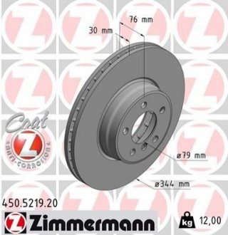 Автозапчасть ZIMMERMANN 450521920