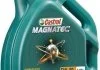Автозапчастина CASTROL MAG54A34X4 (фото 1)
