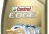 Автозапчастина CASTROL EDGE54012X1 (фото 1)