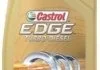 Автозапчастина CASTROL EDGTD0312X1 (фото 1)