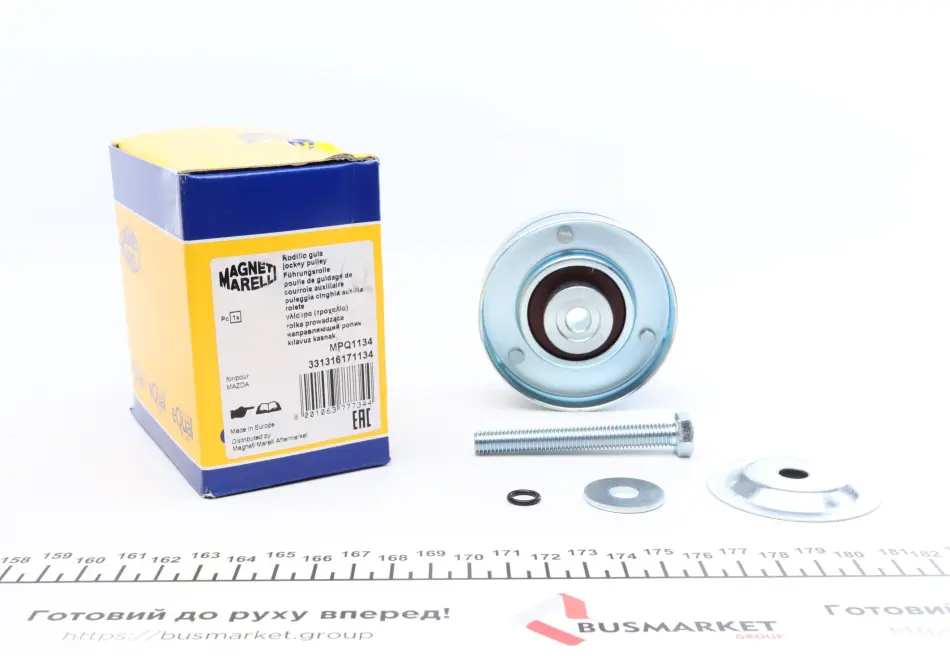 Автозапчасть MAGNETI MARELLI 331316171134 (фото 1)