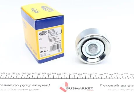 Автозапчасть MAGNETI MARELLI 331316171343