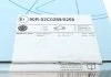 Диск гальмівний(к-т) BLUE PRINT ADR164317 (фото 6)