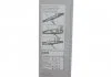 КОМПЛЕКТ СКЛООЧИСНИКІВ BOSCH 3 397 005 027 (фото 4)