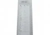 ЩІТКА СКЛООЧИСНИКА BOSCH 3 397 011 395 (фото 7)
