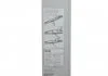 Щітка склоочисника BOSCH 3 397 011 394 (фото 4)