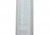 Щітка склоочисника BOSCH 3 397 011 392 (фото 5)
