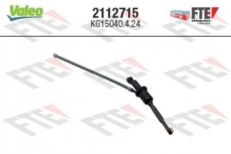 Автозапчастина VALEO 2112715
