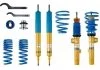 Елементи спортивної підвіски BILSTEIN 47269064 (фото 1)